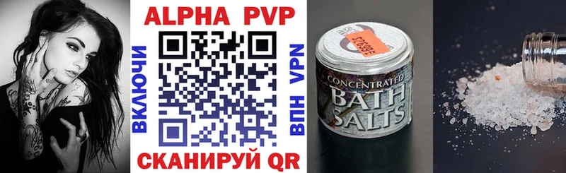 Alfa_PVP крисы CK  Касли 