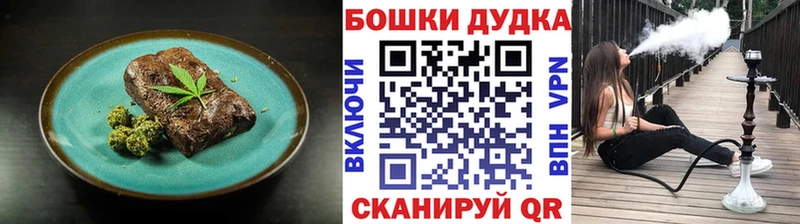 наркошоп  Касли  Печенье с ТГК конопля 