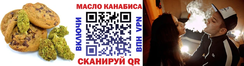 Еда ТГК конопля Касли
