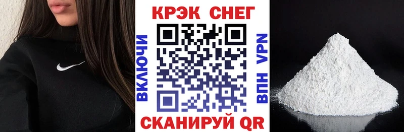 КОКАИН FishScale  Касли 