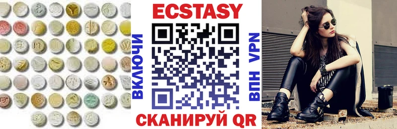 закладка  Касли  Экстази ешки 