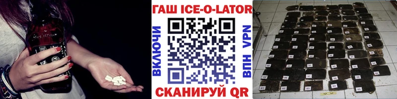 ГАШИШ гарик  кракен   Касли 