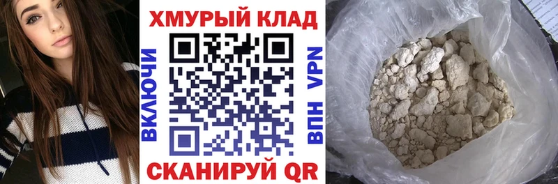 ГЕРОИН афганец  купить   Касли 