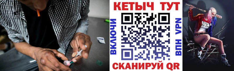 КЕТАМИН ketamine  купить наркоту  Касли 