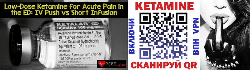 Кетамин ketamine Касли