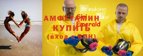 амфетамин Абаза