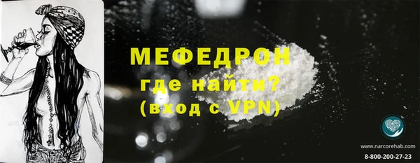 стафф Инсар
