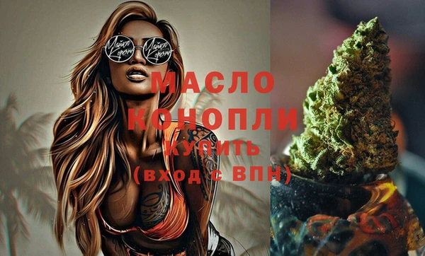 стаф Абдулино