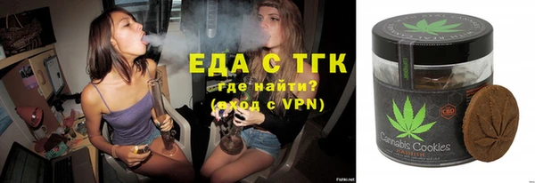 стаф Абдулино