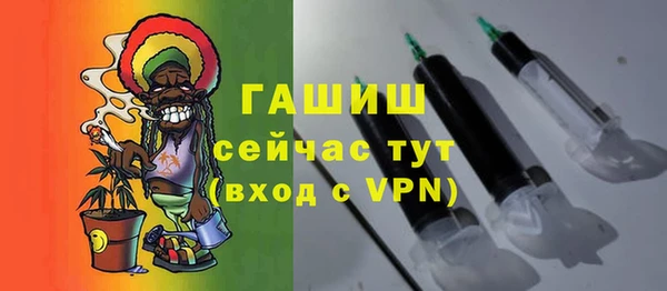 амф Абинск