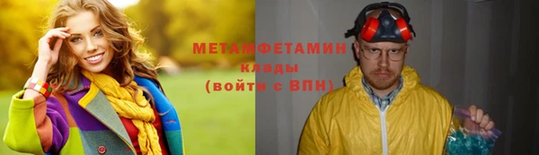 стаф Абдулино