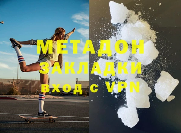 амф Абинск
