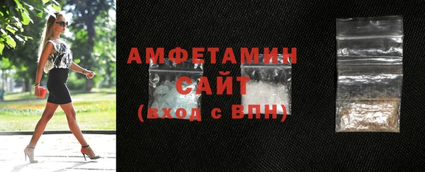 первитин Алзамай