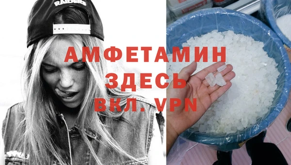 первитин Алзамай