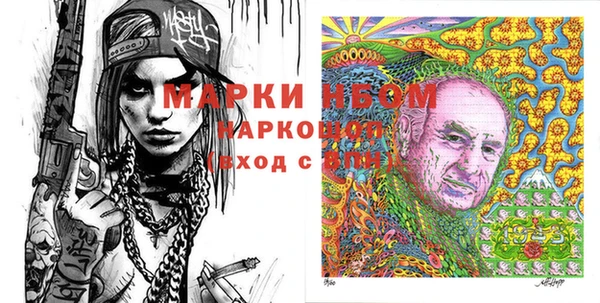 стаф Абдулино