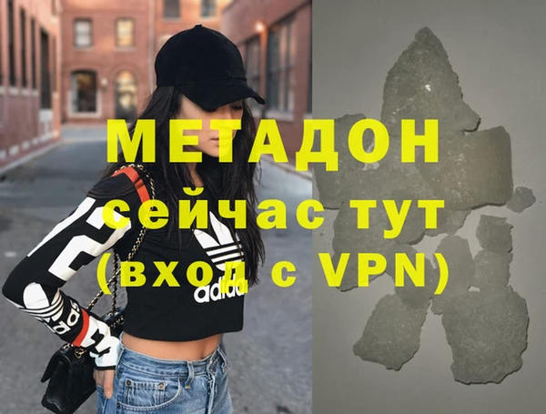 амфетамин Абаза