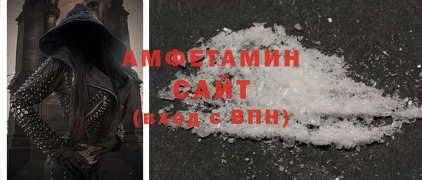 амфетамин Абаза
