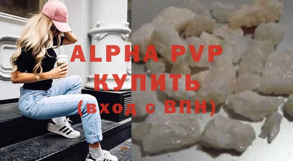 амф Абинск