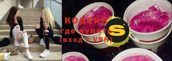 амфетамин Абаза