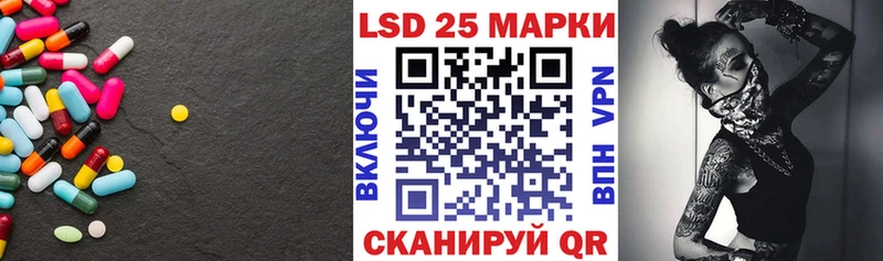 закладка  mega ТОР  LSD-25 экстази кислота  Касли 