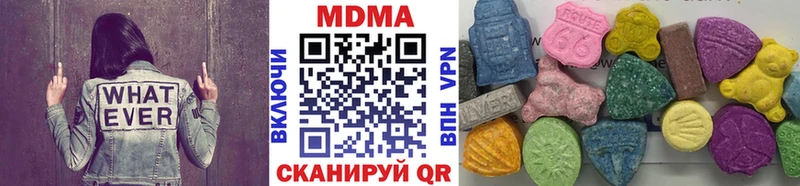 МДМА VHQ  купить наркотик  Касли 