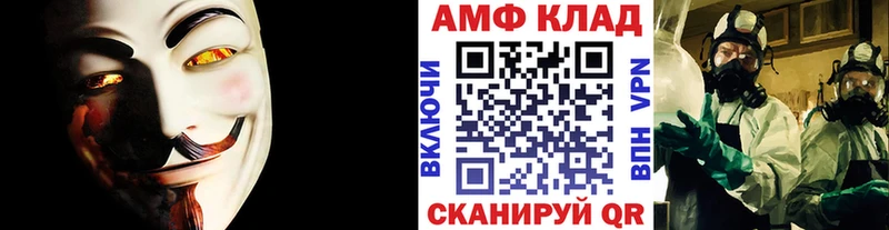 Метамфетамин кристалл  Касли 